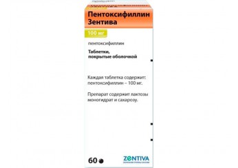 Пентоксифиллин
