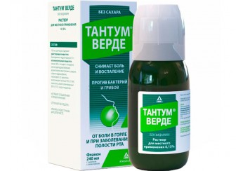 Тантум верде
