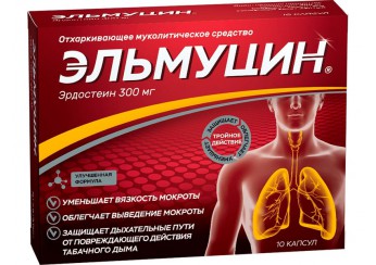 Эльмуцин