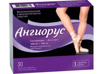 Ангиорус