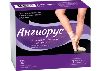 Ангиорус