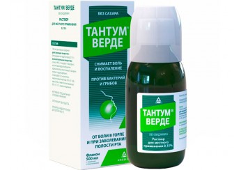 Тантум верде