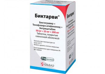 Биктарви