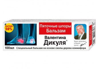 Бальзам Валентина Дикуля Пяточные шпоры для стоп