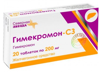 Гимекромон