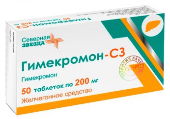 Гимекромон