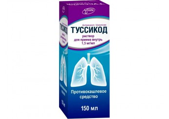 Туссикод