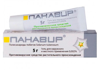 Панавир