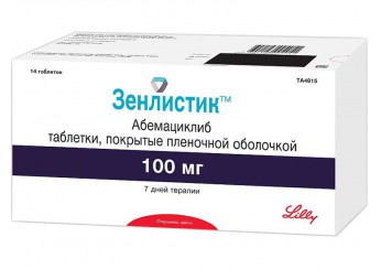 Зенлистик