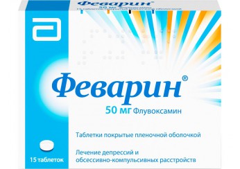Феварин