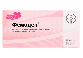Фемоден