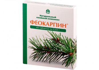 Феокарпин