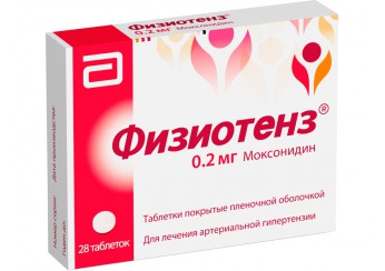 Физиотенз