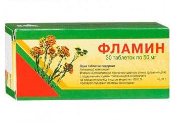 Фламин