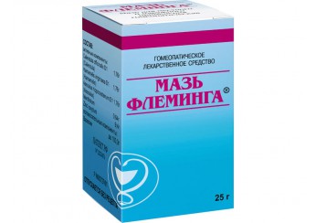 Флеминга мазь