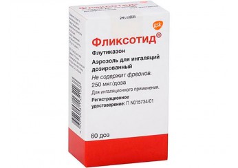 Фликсотид