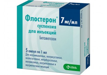 Флостерон
