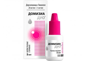 Домизиа Дуо