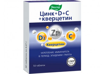 Цинк+Д+С+кверцетин Эвалар