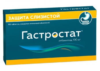 Гастростат