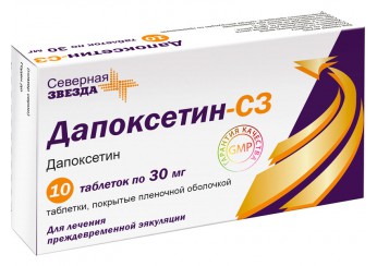 Дапоксетин