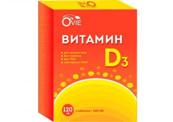 Витамин Д3 Эвалар