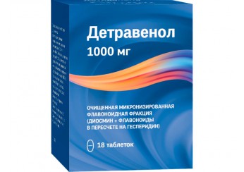 Детравенол