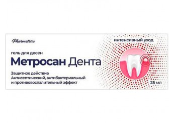 Метросан дента