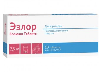 Эзлор Солюшн Таблетс