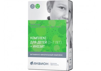 Комплекс для детей 3-7 лет + инозит / Аквион