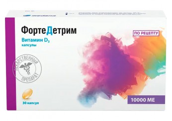 Фортедетрим