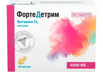 Фортедетрим
