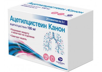 Ацетилцистеин