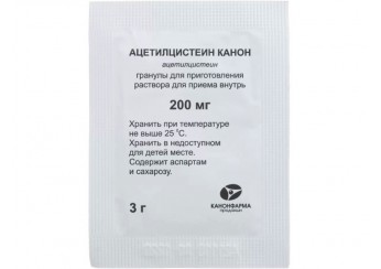 Ацетилцистеин