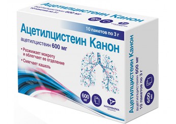 Ацетилцистеин