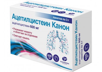 Ацетилцистеин