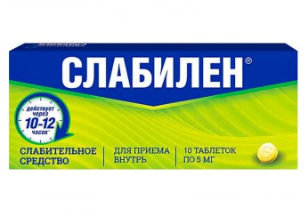 Слабилен