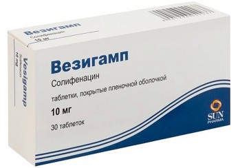 Везигамп