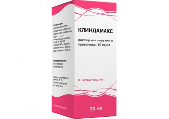 Клиндамакс