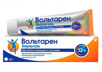 Вольтарен Эмульгель