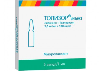 Толизор инъект