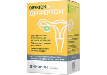 Дифертон