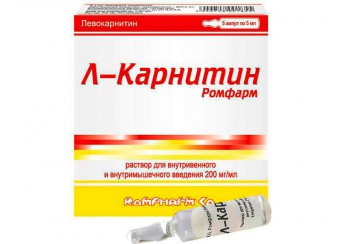 Левокарнитин / Л-Карнитин