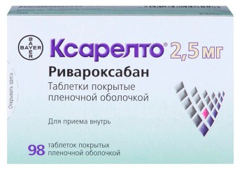 Ксарелто
