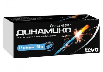 Динамико