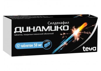 Динамико