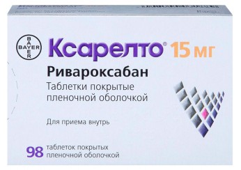 Ксарелто