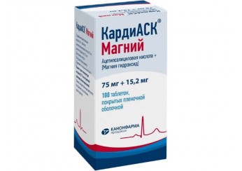 КардиАСК Магний