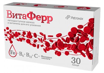 ВитаФерр