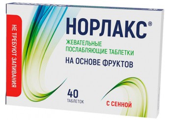Норлакс